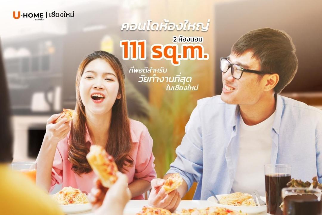 Private 111 Square Meters 2 Bedrooms City Chiangmai Chiang Mai Esterno foto